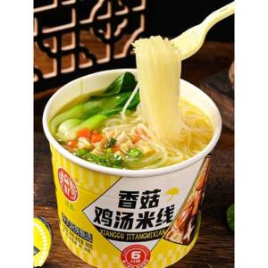 众忆香菇鸡汤米线*10桶非油炸桶装肥汁米线米粉 宵夜速食冲泡型