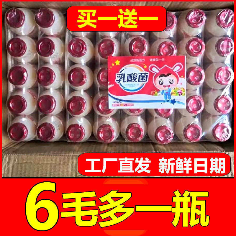 乳酸菌酸奶整箱益生菌风味饮料儿童优益c优酸乳 迷你小瓶饮料