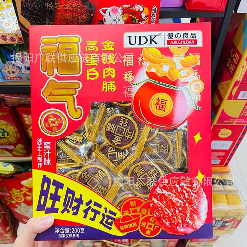UDK優の良品猪肉脯即食年货福气金钱肉脯礼盒小吃零食200g
