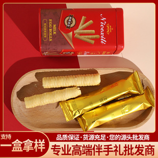 尚唯港式鲜奶蛋卷酥脆原味零食50g铁盒装注心饼干结婚伴手礼