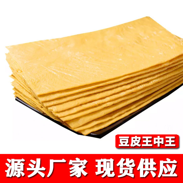 石屏云南豆腐皮豆皮丝干货条散装火锅食商用腐竹特产腐竹皮