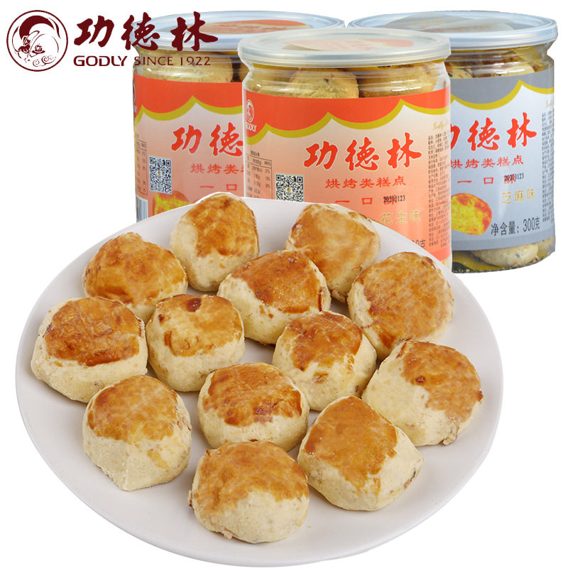 上海特产功德林一口酥花生芝麻椒盐味传统老式糕点下午茶点心300g