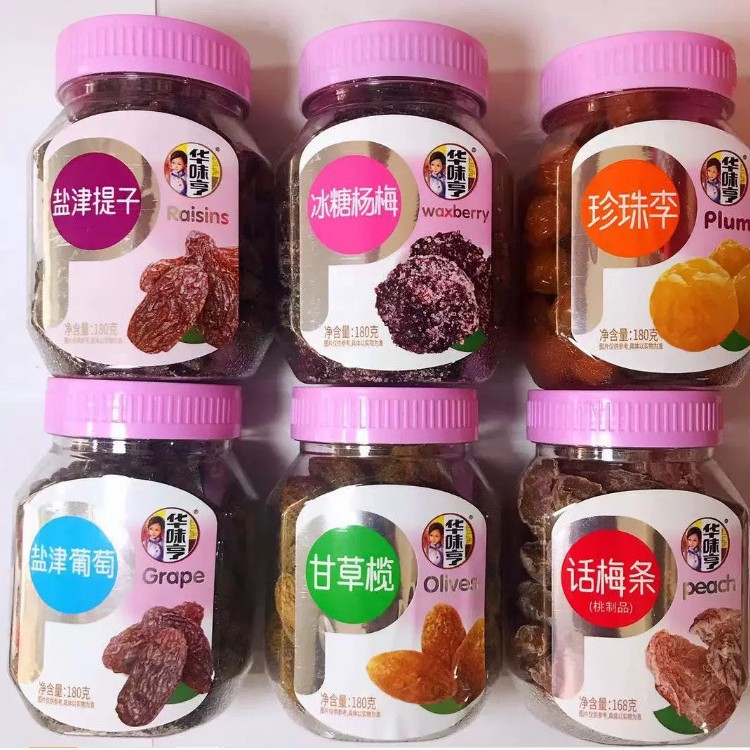 华味亨话梅罐装相思梅/冰糖杨梅/盐津半李/珍珠李/乌梅/话梅条