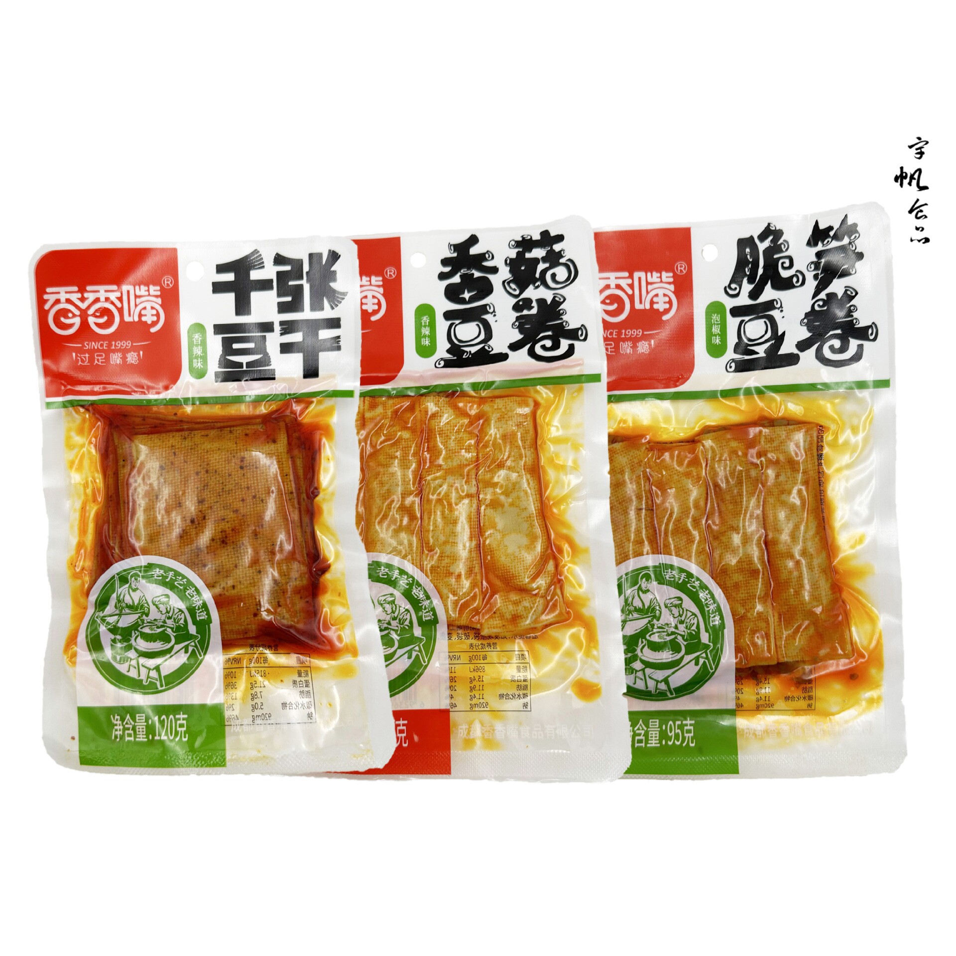 香香嘴香菇豆卷千张豆干香辣味泡椒味夹心豆卷休闲零食 可混批
