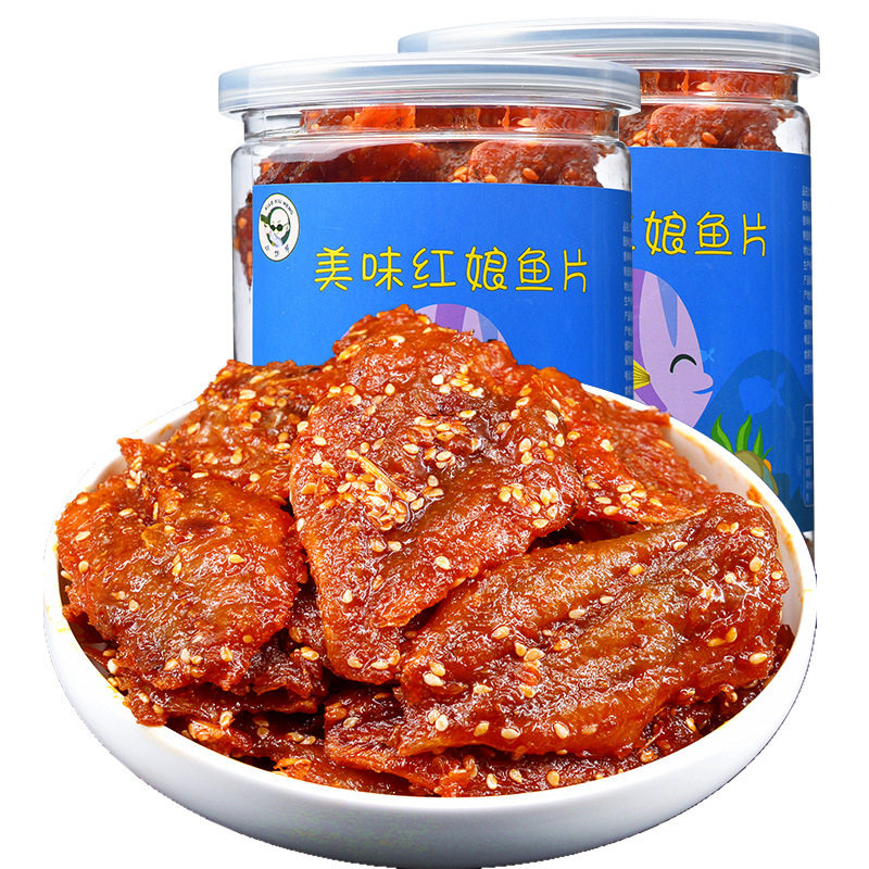 广西北海红娘鱼干500g海鲜干货鱼排香辣蜜汁即食鱼片春节年货特产