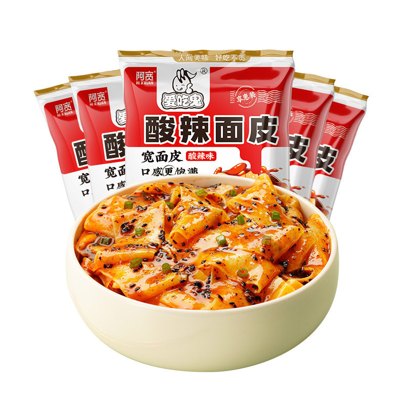 白家阿宽红油酸辣面皮麻酱面皮爱吃鬼享惠版酸辣味袋装装 食品