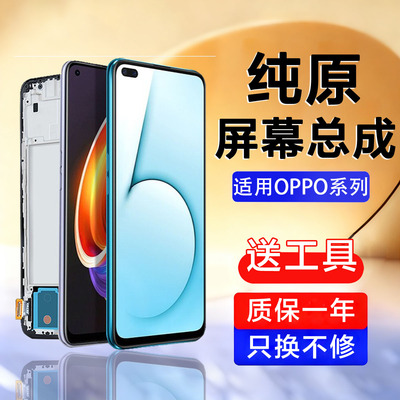 适用于 真我 x7 x7pro屏幕总成realme x3 x50手机内外x50pro原装