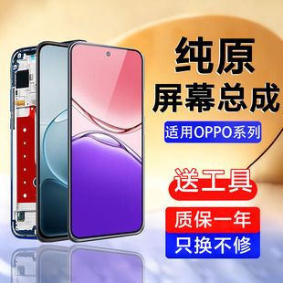 适用于OPPOA6pro屏幕总成a5pro手机液晶A6显示内外a6i带框A5 5G