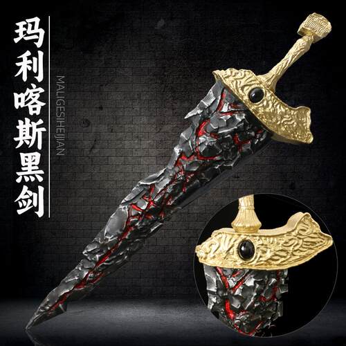 艾尔登法环玛利喀斯黑剑COS老头环1比1大巨剑野兽祭司一体树脂