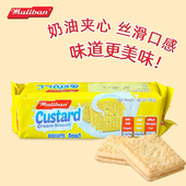 原装 进口Maliban麦丽班奶油味夹心饼干斯里兰卡特色休闲零食