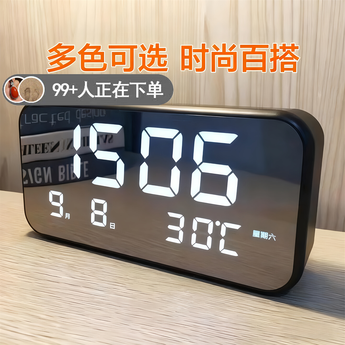 夜光镜面时钟ins桌面钟表时间表摆台式摆件led数字显示器电子闹钟