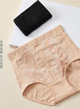 高腰纯棉收腹内裤女小肚子强力燃脂束腰提臀产后瘦肚塑身美体无痕
