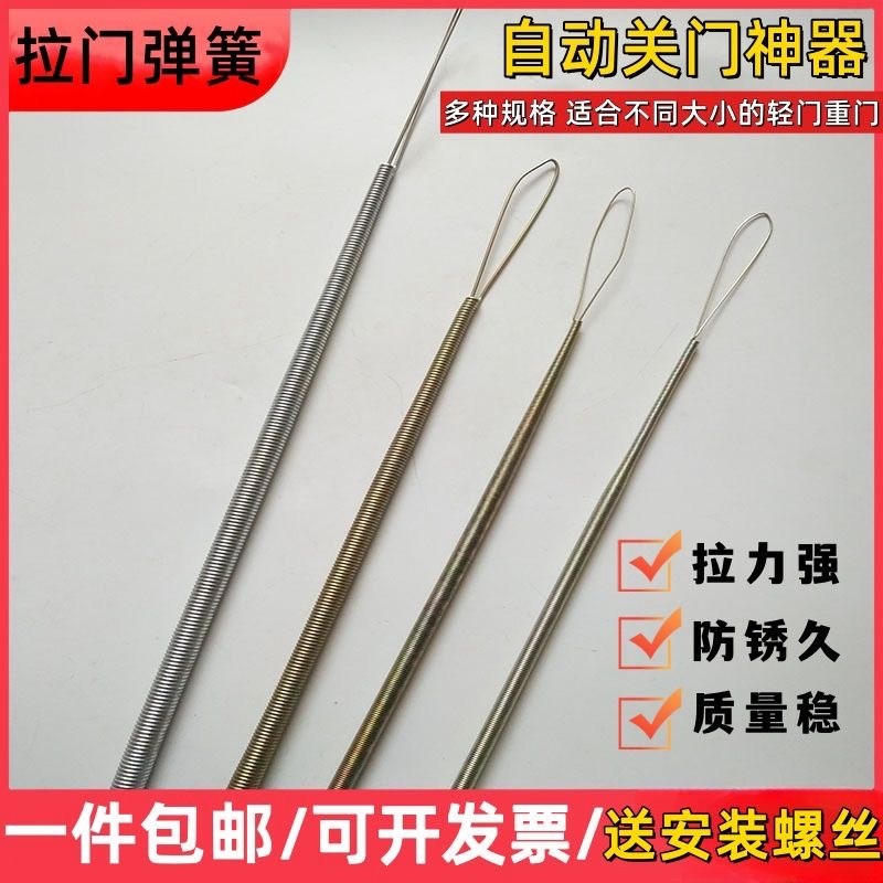门拉簧门弓子自动关门神器家用防风拉簧闭门器纱窗门X拉簧拉伸弹