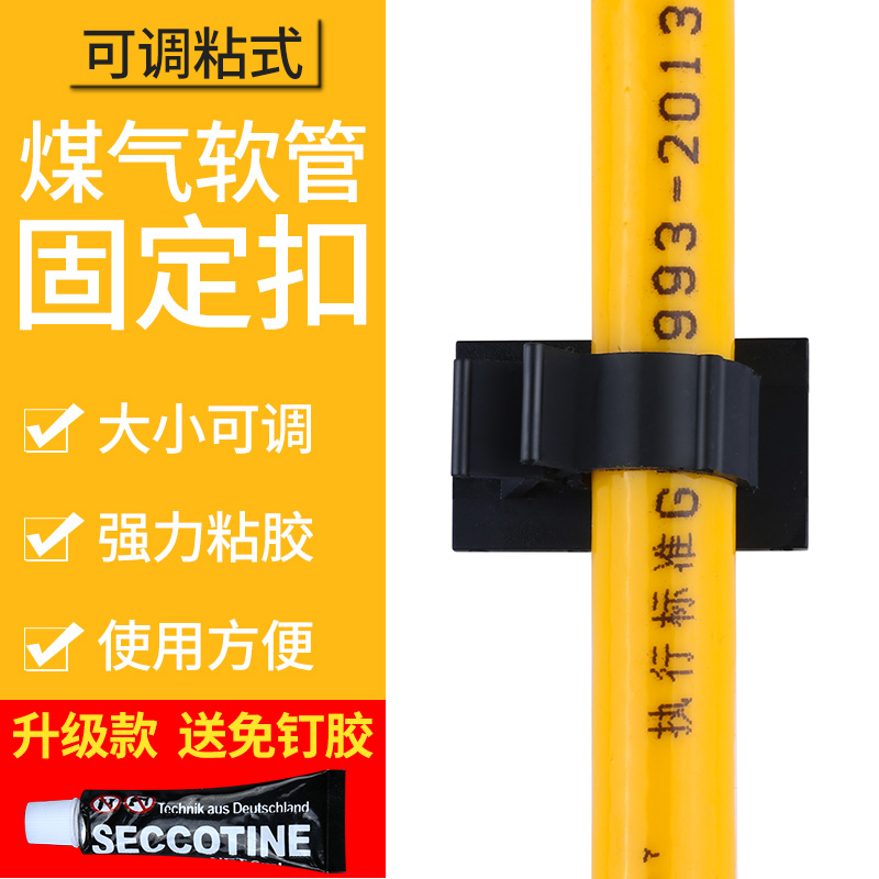 煤气管卡扣电线收纳理线器免打孔水管固定卡O子墙扣管道夹燃气卡