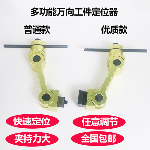 铣床多功能快速定位器 CNC数控加工中心万向台虎钳工件Z夹重型定