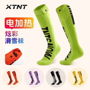 XTNT炫彩电加热滑雪袜单板双板袜高筒袜加厚保暖吸汗男Z女滑雪袜
