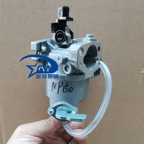 宗申汽油机配件NP150化油器小燕子微耕机昂O立威多功能锄草开沟机