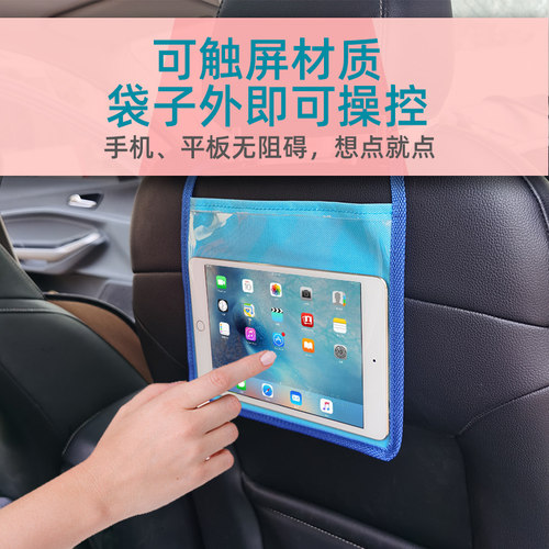 LISEN车载平板支架后排u椅背ipad支架后座椅头枕固定汽车上用