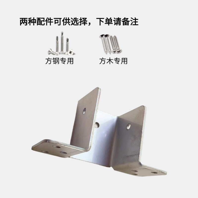 304不锈钢加厚床挂扣床角铁床档床E挂钩角码横梁方木床拖固定底座