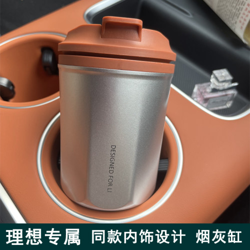 适配理想汽车烟灰缸理想nL6 L7 L8 L9 MEGA带灯防飞灰车载内饰用