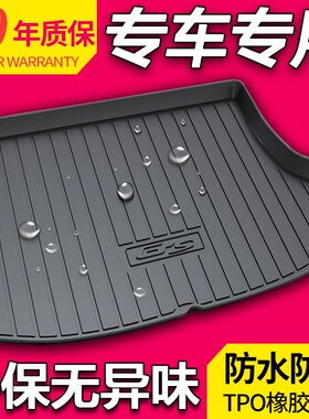 适用宝马aIX3 ix3 X1四系4系7系七系6系GT六系X6 X7 2系i3后备箱