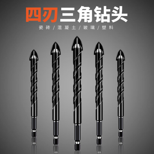 瓷砖钻头6dmm超硬四刃玻璃打孔开孔器磁砖混凝土扩孔十字三角钻头