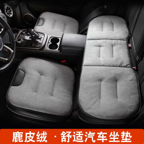 汽车坐垫四季车j用短毛绒屁垫靠垫车用冬季单片恒温鹿皮绒三件套