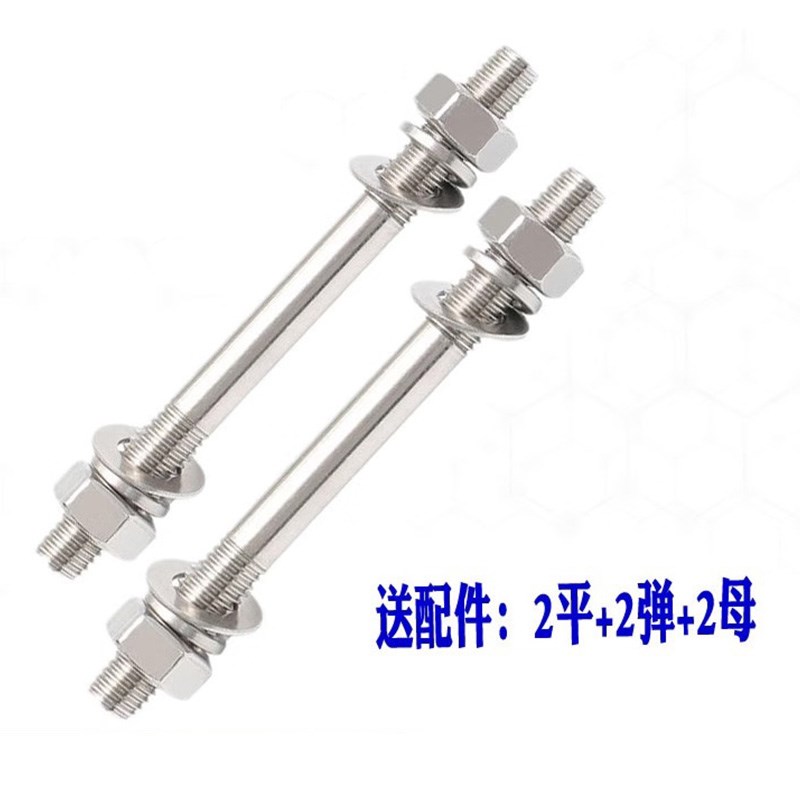 304不锈钢双头螺丝螺母套装组合两头牙螺栓丝杆螺杆M6M8M10YM12M1