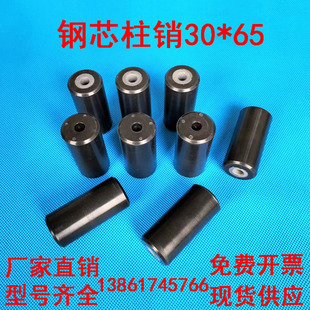 格兰富泵联轴器柱销 钢芯柱销 橡胶柱销 L圆形柱销 艾比德泵配柱