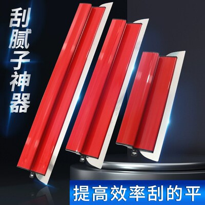 批灰找平大刮板刮腻子工具神器C不锈钢刮刀刮大白刮墙抹子灰刀