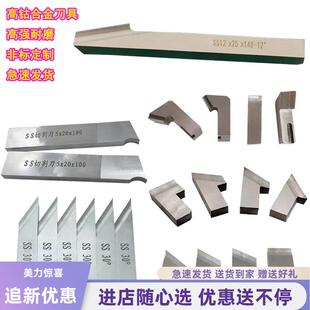 内涨式外卡式外钳式管道坡口机刀片管子切割刀坡口机刀具倒角刀具