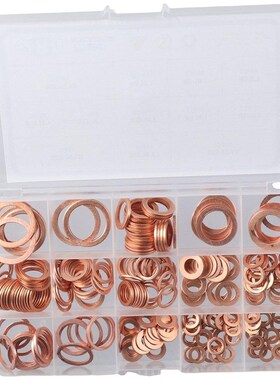280个盒装 M5-M20 紫铜平垫片/平垫圈/介子/螺丝T螺母垫片组合套