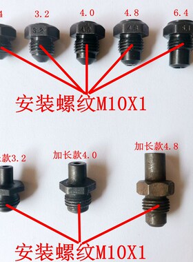 安字铆钉枪嘴拉钉枪导嘴电动铆拉钉枪头铆M枪枪头配件标准和加长