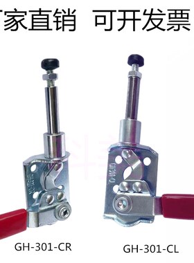 快速夹具夹钳夹头测试推拉夹o GH-301CR/301CL可替代MC03-2/MC03-