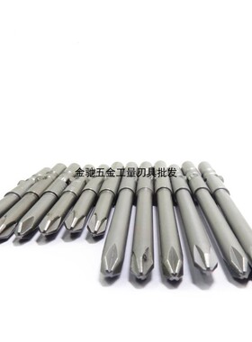 包邮尼高5厘电批头十字S2材质801电批咀电动螺丝刀R起子强磁60L80
