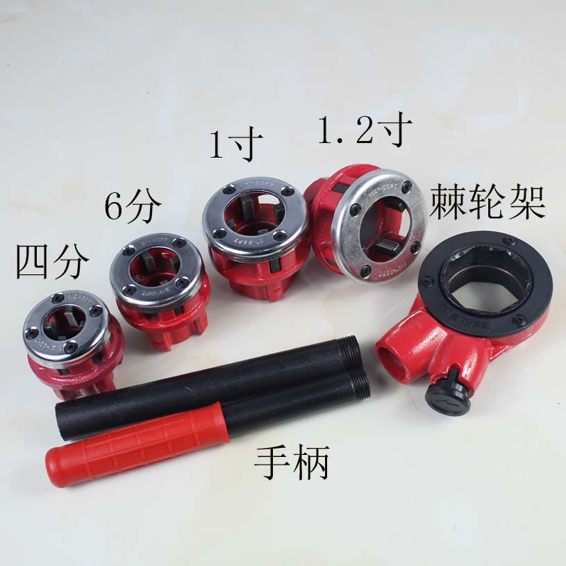 手动套丝机板牙管子绞板镀锌钢管铁管塑料管P开牙机套丝管道工具