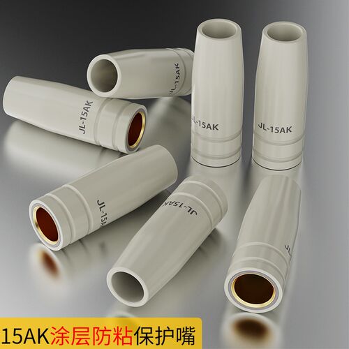 欧式15AK涂层保护嘴p不沾焊渣导电嘴无气14AK焊枪家用二保焊机配