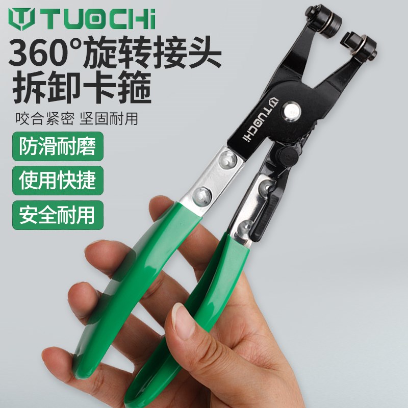 汽车水管钳直型喉式管束钳卡扣y钳卡箍钳可弯喉式油管钳子汽修工