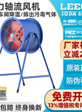 强力轴流风机220vn管道式排气扇工业通风机380V大功率换气扇SFG