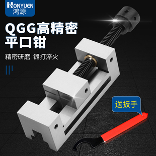 QGG精密手动平口钳 磨床高v精度直角虎钳2寸3寸4寸6寸铣床批士台