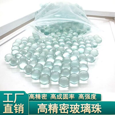 超精6mm玻璃珠实心弹珠5.95毫米高精F密玻璃珠透明6.0玻璃球实验