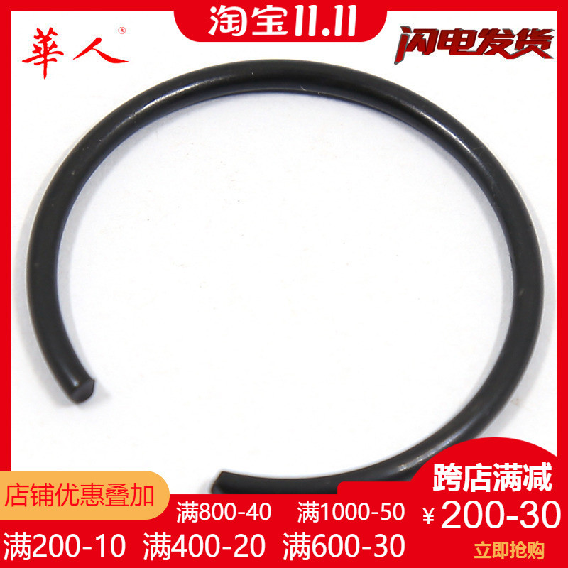华人 GB895.1m孔用钢丝挡圈轴承用止动环卡簧C型挡圈内卡簧圈4-14