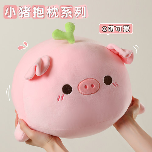 正版趴姿小猪毛绒抱枕公仔礼物