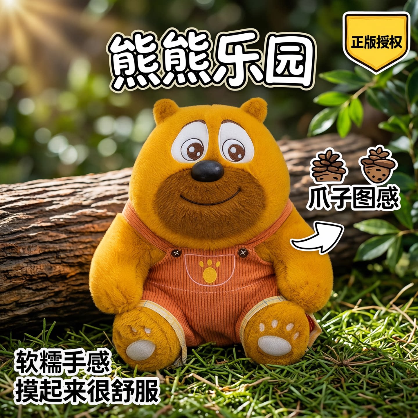 熊出没熊大熊二穿衣毛绒公仔