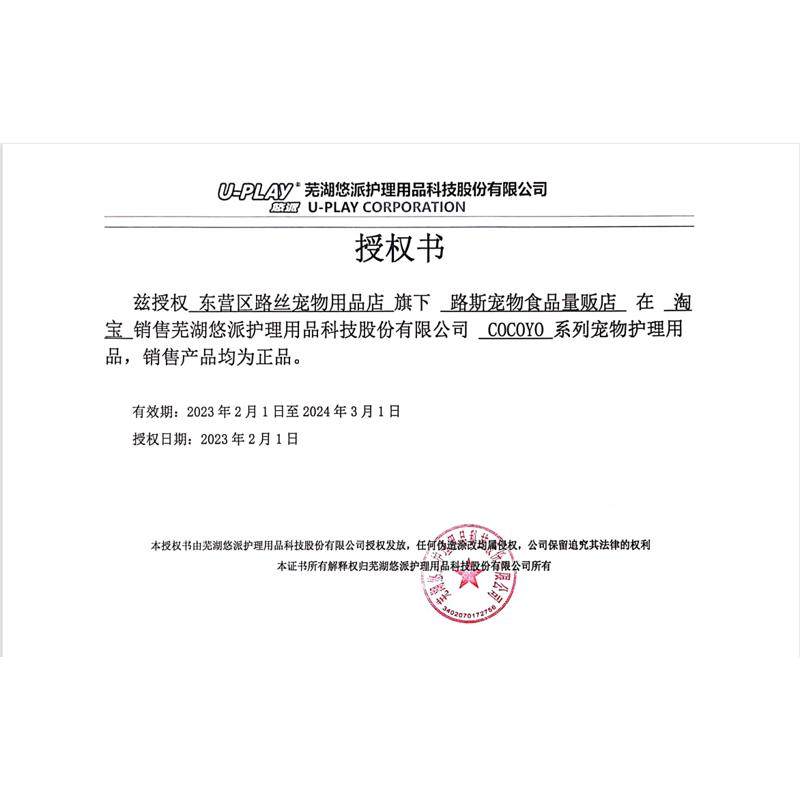 可悠狗狗尿垫宠物尿片上厕所吸水垫加厚吸水尿布,宠物/宠物食品及用品,尿片/尿垫/护垫,淘宝优惠券,粉丝福利购,淘宝优惠卷
