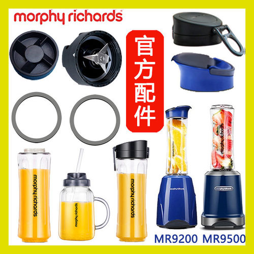 摩飞MR9500榨汁机榨汁杯果汁杯子