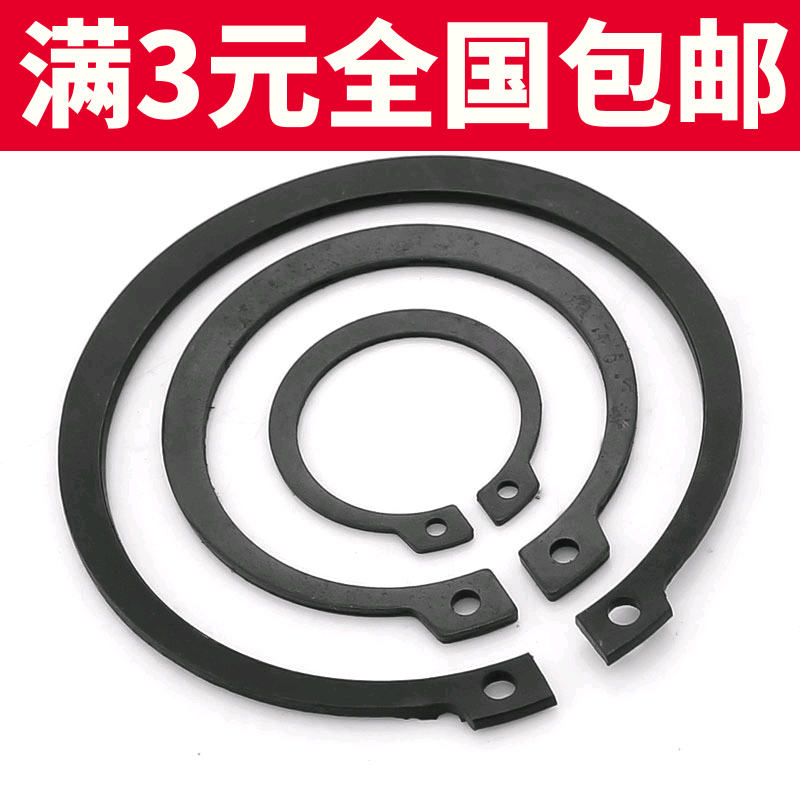 轴卡外卡轴用卡环轴承卡簧弹性挡圈卡扣C型卡簧国标65MN锰GB894_虎窝淘