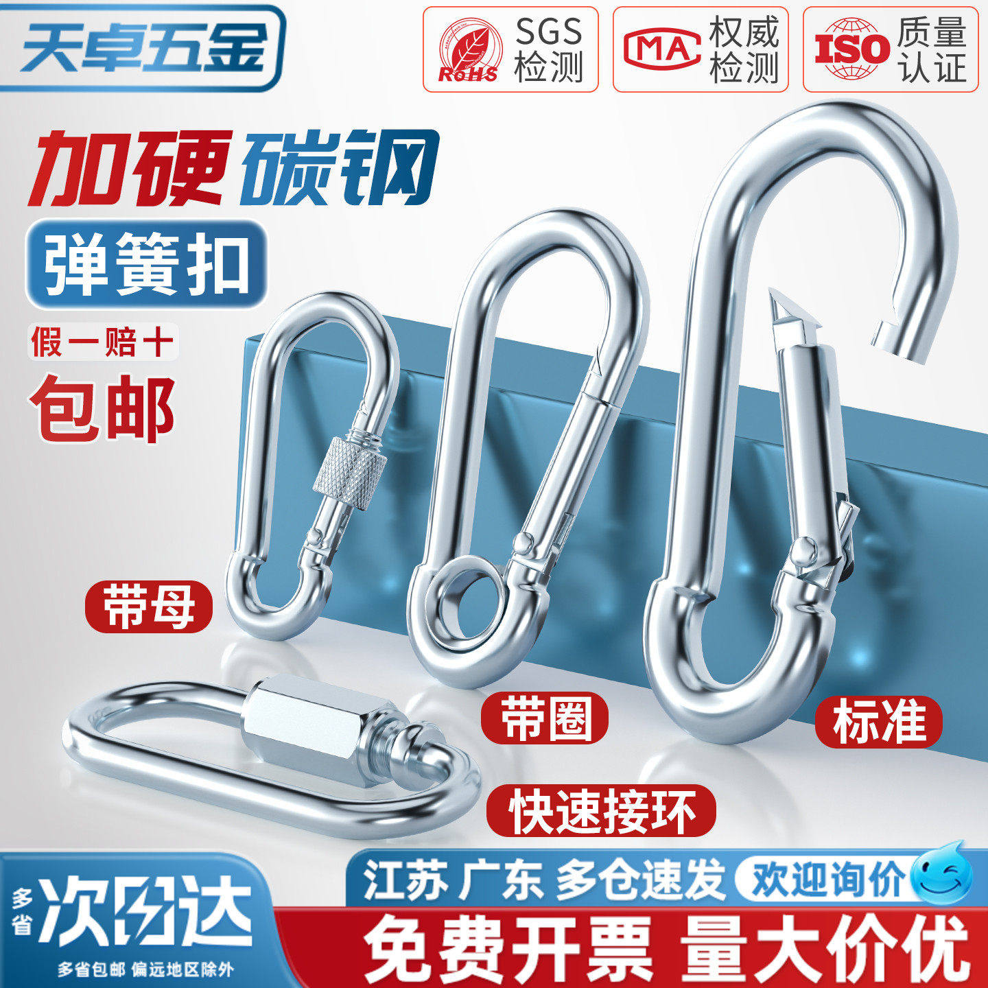 镀锌弹簧扣安全扣带母锁扣卡扣登山扣保险扣铁链扣M5M6M8M10-M14