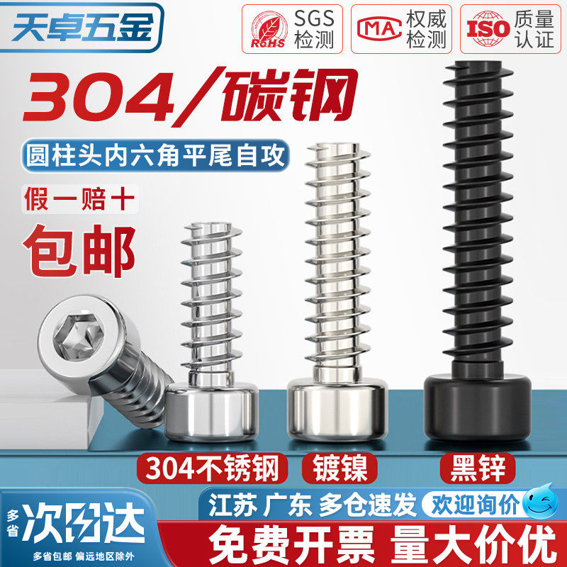 304不锈钢剪式锚栓空心砖膨胀螺丝螺栓热水器12挂钩泡沫砖M6M8M10