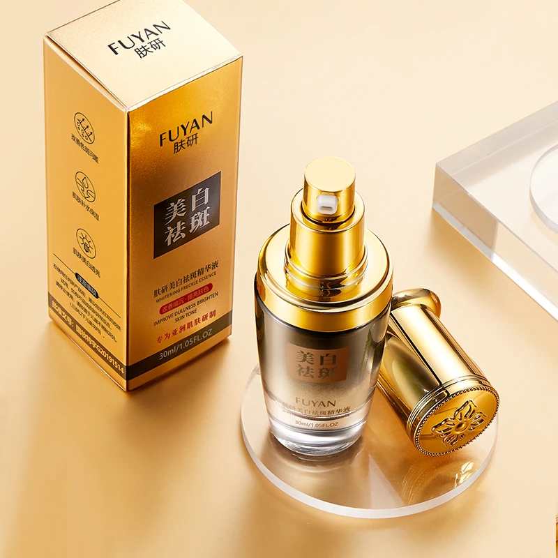 拍一发三】HIISEES肤研美白祛斑精华液改善暗沉提亮肤色男女通用